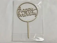 誕生日　ケーキ　トッパー　木製5