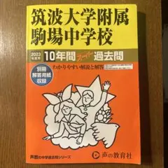 Item thumbnail for item c82ac799-318f-4d7b-bcc7-f9f4254b43b4