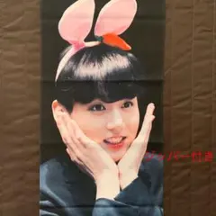 BTS ジョングク BIG スローガン