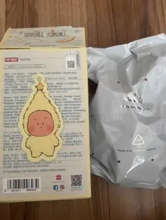 Twinkle Twinkle Sweet Dream Mess in wind