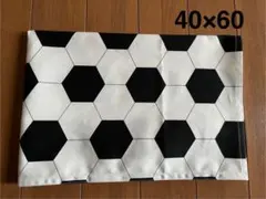 オフ白サッカーボール★単品ランチョンマット40×60★給食ナフキン大判サイズ