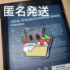 TXT プルバトゥ ダゴニャン アクリルバッジ 東京 - メルカリ
