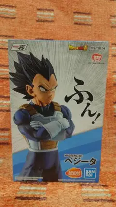 ☆　一番くじ　strong chains　ドラゴンボールフィギュア　ベジータ　☆ moetaku_68967-4