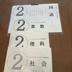 Item thumbnail for item 610e4c76-6394-4513-8624-7ef94e1a7dc2