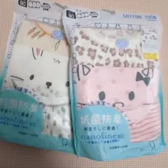 新品未使用☆肌着　メッシュ　ロンパース　綿　　80 インナー　下着　女の子