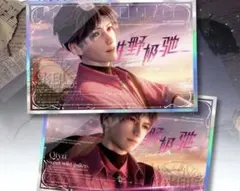 恋と深空　ホムラ　甘い疾走アクリル色紙 ❸