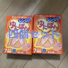みい様専用