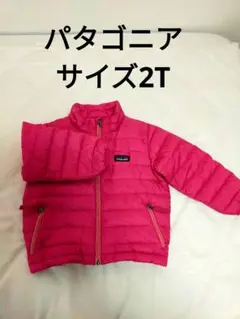 ☆オススメ☆パタゴニア　キッズダウンジャケット