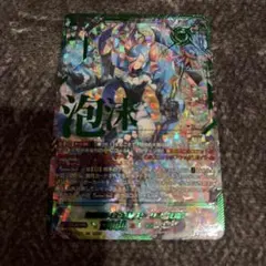 2026年最新】泡沫の大魔法師 ゼーリス 幻影 SECの人気アイテム - メルカリ