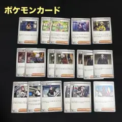 シ*ロ様 ポケモンカード サポート まとめ