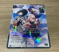 【早いもの勝ち】神椿 TCG 再生の花達　10box 新品未開封 2025年最新】kamitsubaki card boxの人気アイテム - メルカリ