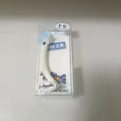 1089工房 さかさにょろ 60XS t-Routeオリカラ 爆光 - メルカリ