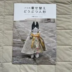 2025年最新】今野_はるえの人気アイテム - メルカリ