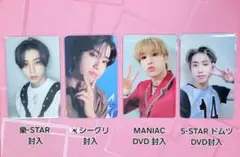 2025年最新】straykids ハン シーグリの人気アイテム - メルカリ