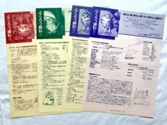 2025年最新】ハリーポッター ふくろう通信の人気アイテム - メルカリ