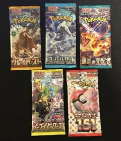 ポケモンカード 未開封パック 5種セット イーブイヒーローズ