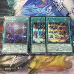 遊戯王デッキ 原石×青眼の白龍 ガチ構築 ハルモニア採用 - メルカリ