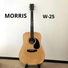 初心者おすすめ！ アコギ 日本製Morris w-25 ソフトケース付き