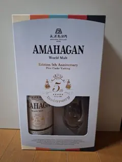 セット売】AMAHAGAN アマハガン ファーザーズデイ2022 - メルカリ