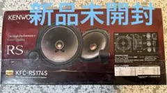 希少 ビクター SX-500用 JVC ウーファーユニット 2本 HSA2027 - メルカリ