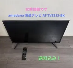 2026年最新】amadana テレビ本体の人気アイテム - メルカリ