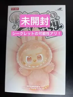 2025年最新】POPMart labubu シークレットの人気アイテム - メルカリ