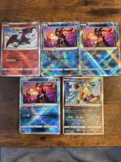 かがやくシリーズ　かがやくリザードン　かがやくゲッコウガ