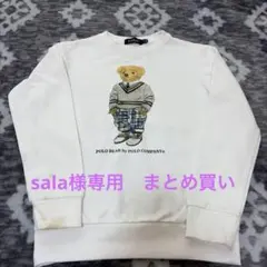 sala様 リクエスト 2点 まとめ商品