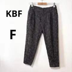 美品 KBFケービーエフ F グレー ペイズリー柄 テーパードパンツのサムネイル