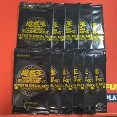 遊戯王OCG ULTIMATE SPECIAL PACK 11パック