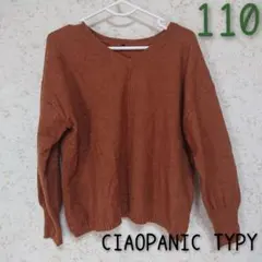 ⑳チャオパニックティピー ニット キッズM 110cm〜120cm