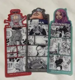 ワンピース　ベースショップ　ブックマークコレクション　ボニー　クマ　ベガパンク