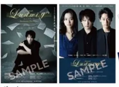 2025年最新】中村倫也ポスターの人気アイテム - メルカリ