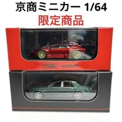 【京商・限定商品】1/64ランボルギーニ &ベントレー 2台セット