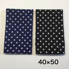 sayuchim様 リクエスト 2点 まとめ商品