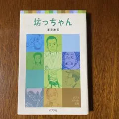 Item thumbnail for item e85b744c-2410-4910-9309-75d6d632549a