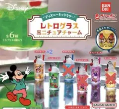 《新品》ガチャポン ディズニー レトログラス ミニチュアチャーム ３種類 4つ