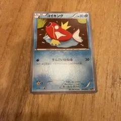 PSA コイキング C S10b Pokémon GO 021/071 - メルカリ