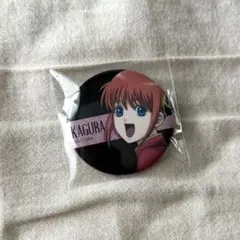 2025年最新】銀魂 神楽 缶バッジの人気アイテム - メルカリ