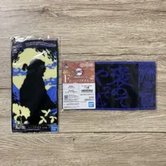 鬼滅の刃　伊黒小芭内ハーフタオル2枚セット