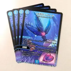 フラワーハート