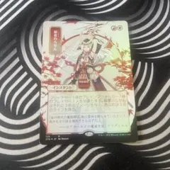 mtg フルFOIL ボーダーレス 3枚セット 稲妻のらせん 日本画 sta PWFM)稲妻のらせん(ボーダーレス)(2024 Autumn)(PRM)(F