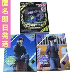３種類セット　名探偵コナン XrossLinkフィギュア 松田陣平 萩原研二
