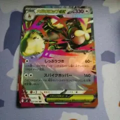 メガミミロップEX RR ポケモンカード　インフェルノ