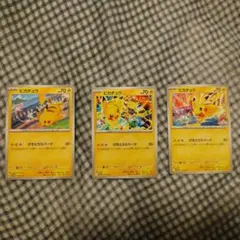 ピカチュウ　げきとうスパーク　プロモ　3種3枚セット ピカチュウ げきとうスパーク プロモ 3種セットHIJレギュ - メルカリ