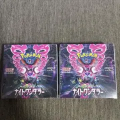 ポケモンカード ナイトワンダラー シャイニートレジャーex 未開封BOX1