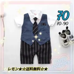 新品 子ども 70 赤ちゃん 男の子 ブルー 半袖 ロンパース 結婚式 ⑦