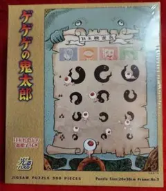 2026年最新】鬼太郎 パズルの人気アイテム - メルカリ