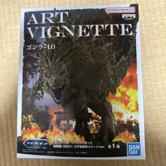 ART VIGNETTE ゴジラ 1.0 フィギュア