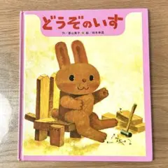 Item thumbnail for item a9ebc120-a967-47e3-a13d-1e9f913be465